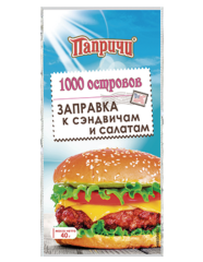 ПАПРИЧИ Заправка к сендвичам и салатам Сливочно-пикантная 40 г
