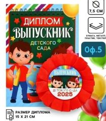 25/04-0336