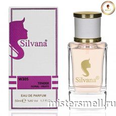 Элитный парфюм Silvana W305 Chanel Chance Eau Tendre