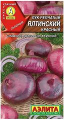 Лук репч. Ялтинский Красный АЭЛИТА