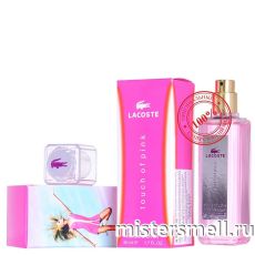 Мини 50 мл. Lacoste Touch of Pink