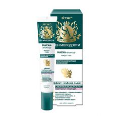 023342 Vitex Snow Algae Ген Молодости. Маска-эликсир вокруг глаз против возрастных изменений, эффект «кубика льда», 20мл