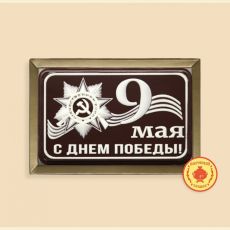9 Мая (С Днем Победы) 160 грамм