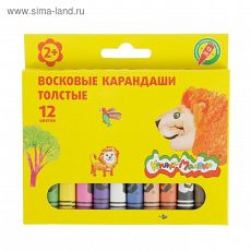 2371012 Мелки восковые 12 цветов, «Каляка-Маляка», толстые круглые
