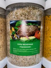 Соль чесночная Грузинская 500 гр