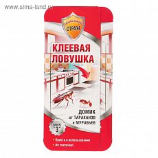 ЦЕНА ЗА 10 ШТ! 3973844 Клеевая ловушка домик Бдительный Страж от тараканов и муравьев, 1 шт