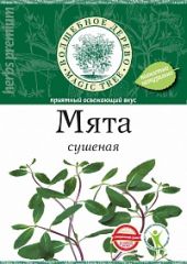 ВД МЯТА СУШЕНАЯ 10 г