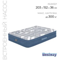 9298627 Кровать надувная Bestway Queen 6712Y, 203×152×36 см, со встроенным электронасосом