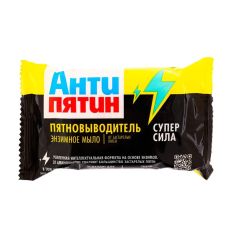 ЦЕНА ЗА 2 ШТ! 4881521 Антипятин мыло для экстра-сложных пятен