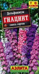 Дельфиниум Гиацинт Аэлита