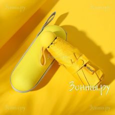 Зонтик в футляре RainLab X6 Yellow