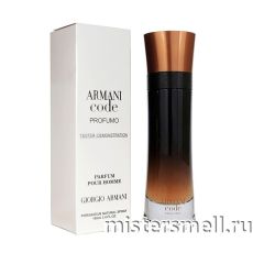 Тестер Giorgio Armani Armani Code Profumo