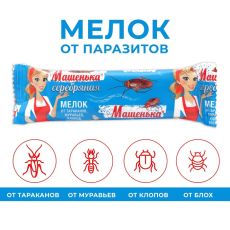 ЦЕНА ЗА 5 ШТ! Мелок от тараканов 