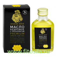 Масло кедровое с прополисом, 100 мл, т. м. 