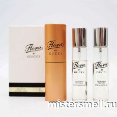 Парфюм 3х20мл Gucci Flora by Gucci