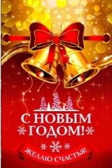 46. Колокольчики