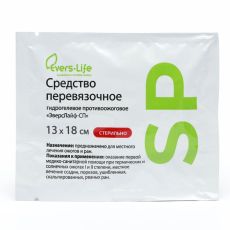 ЦЕНА ЗА 3 ШТ! Салфетка противоожоговая Эверс Лайф-СП 13*18cм. 7293134
