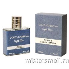 Тестер супер-стойкий 50 мл Dolce&Gabbana Light Blue Homme