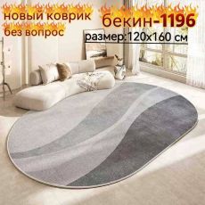 арт10041939.241