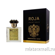 Тестер Roja Parfums Danger Pour Homme