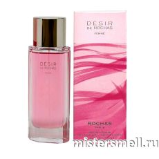 Rochas - Desir De Rochas Femme, 100 ml