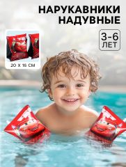 Нарукавники для плавания «Тачки» детские, 20×16 см, красный