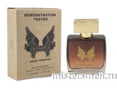 Мини тестер арабский 110 мл Duty Free Paco Rabanne Olympea