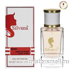 Элитный парфюм Silvana W397 Givenchy Ange Ou Demon Le Secret Elixir