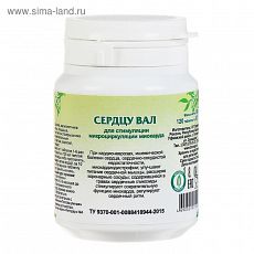 4669984 Сердцу ВАЛ (Здоровое сердце), 120 таблеток.