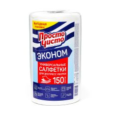 7119539 Полотенца бытовые 