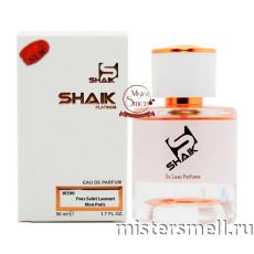 Элитный парфюм Shaik New Design W390 Yves Saint Laurent Mon Paris