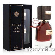 Ard Al Zaafaran - Saheb Eau de Parfum, 100 ml