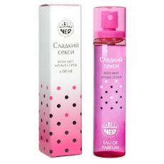 Сладкий Секси спрей д/тела80ml (версия VictSecretVerySexyNow) NEO Parfum