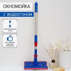 3092593 Окномойка с телескопической стальной ручкой и сгоном Доляна, 18×8×55(83) см, полиэстер