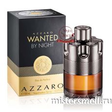 Высокого качества Azzaro - Wanted By Night, 100 ml