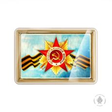 9 Мая (1) (140 гр)