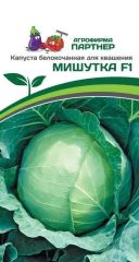 Капуста б/к Мишутка F1 Партнер