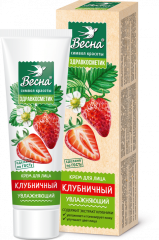 Крем для лица ВЕСНА 