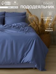 ЦЕНА ЗА 3 ШТ! Пододеяльник SL Home Modal 150×220 см, синий