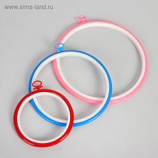 537343 Пяльцы для вышивания, d = 11/17/21 см, 3 шт, цвет МИКС