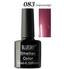 Шеллак Bluesky № 083 10 ml NEW
