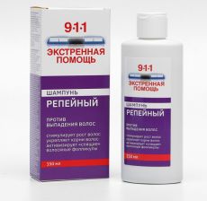Шампунь «911» репейный от выпадения волос и облысения, 150 мл 4195491