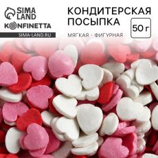 9417805 Посыпка кондитерская мягкая «Сердца»: красная, белая, розовая, 50 г