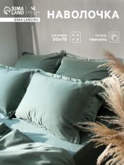 ЦЕНА ЗА 3 ШТ! Наволочка SL Home Tencel 50*70+3 см , цв. оливковый