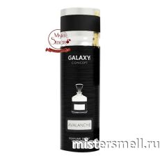 Дезодорант Galaxy Concept Avalanche 200 ml