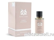 Fragrance World Parfums de Marly Cassili, 67 ml