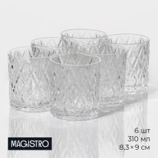 Стаканы Magistro «Богема. Ромбы», 310 мл, 8.3×7.7×9 см, набор 6 шт., стекло, прозрачные