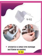 без выбора цвета Распродажа Кухонный органайзер на мойку подвесной / держатель сушилка для губки на раковину