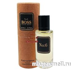 Тестер супер-стойкий 64 мл В ТУБЕ КРАФТ Hugo Boss №6