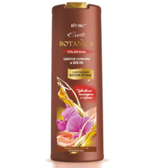027589 Vitex EXOTIC BOTANICA. Гель для душа с драгоценным маслом арганы ЦВЕТОК СОФОРЫ И ШЕЛК, 500 мл